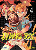 HANAKO KUN 4